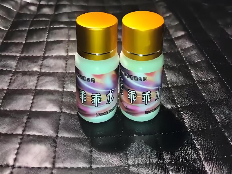 女士专用迷水9151-srSE型号